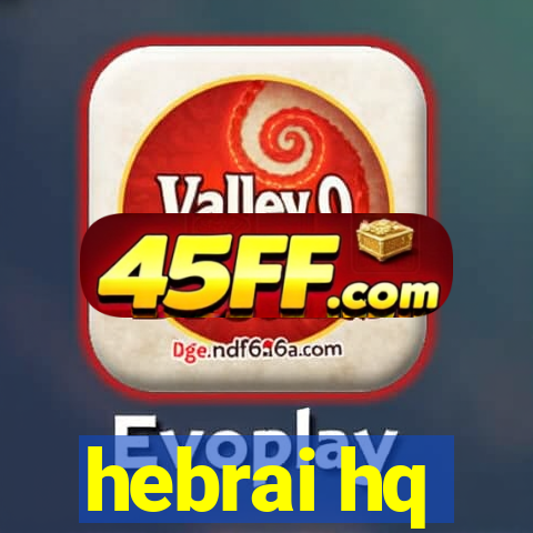 hebrai hq